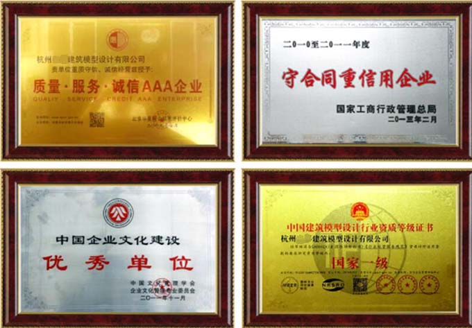 模型公司假證書(shū)假獎(jiǎng)牌泛濫，都是花錢(qián)買(mǎi)來(lái)的