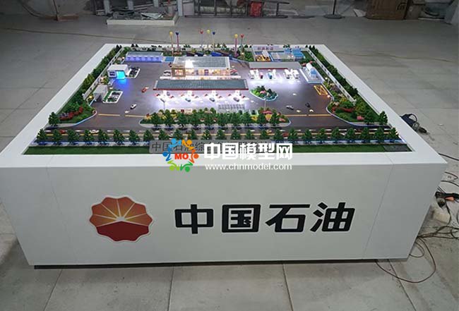 中國石油綜合能源服務(wù)站沙盤模型