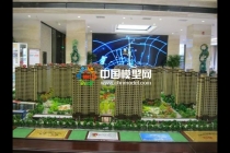 建筑沙盤模型發(fā)展史，通過材料看沙盤模型變遷