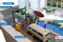 智能交通沙盤模型簡要方案；